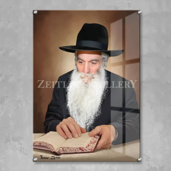 Rabbi David Abuchatzeira