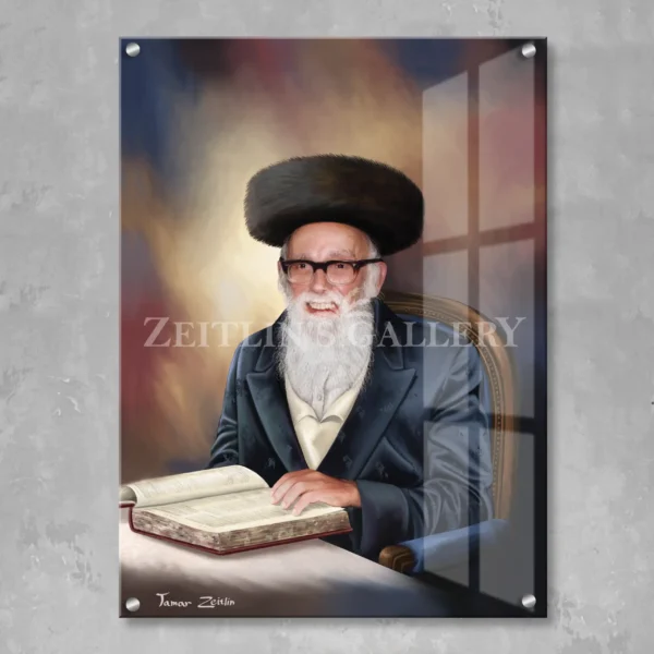 Rabbi Shlomo Zalman Auerbach