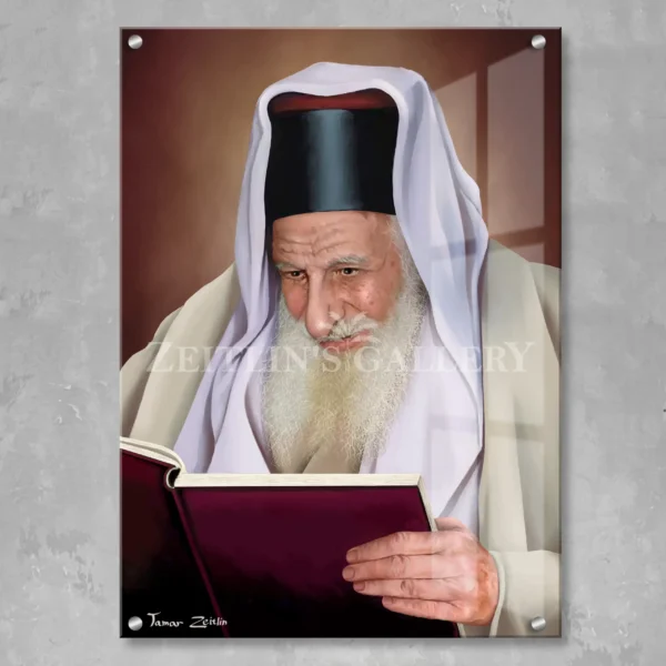 Rabbi Yitzchak Kaduri