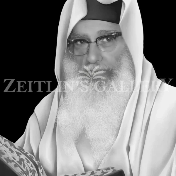 Baba Meir - Black & White