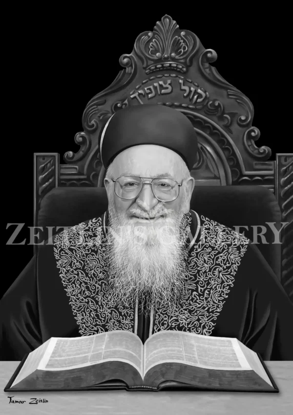 Rabbi Mordechai Eliyahu Black & White