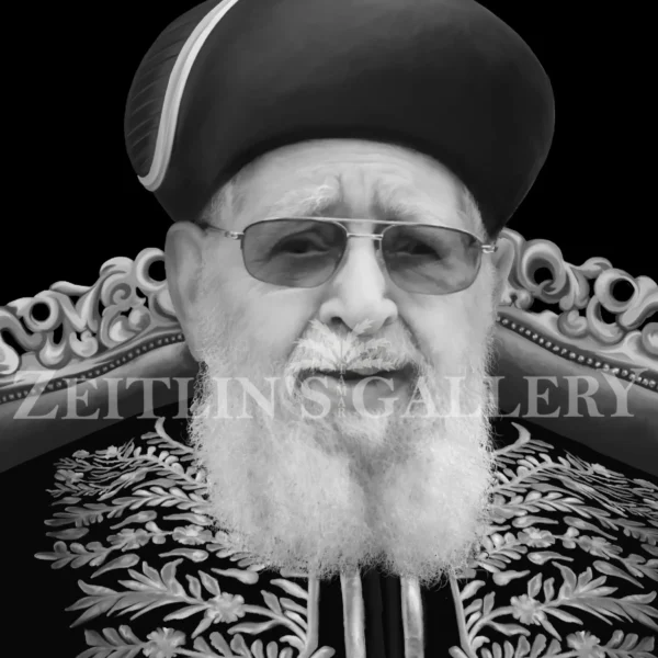 Rabbi Ovadia Yosef - Black & White