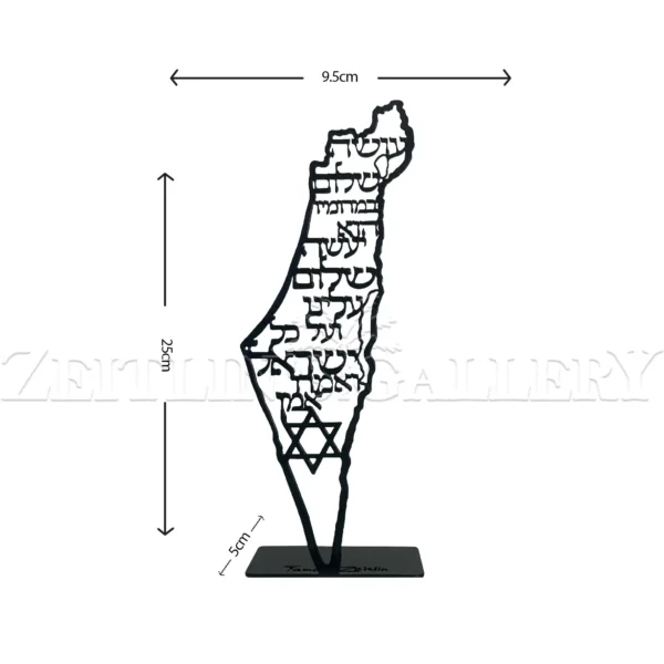 Ose shalom - metal sculpture - Image 2