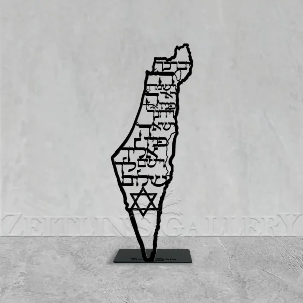 yevarechecha israel map metal sculpture