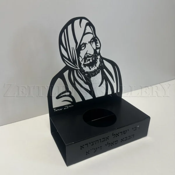 The Baba Sali - metal candle holder - Image 6