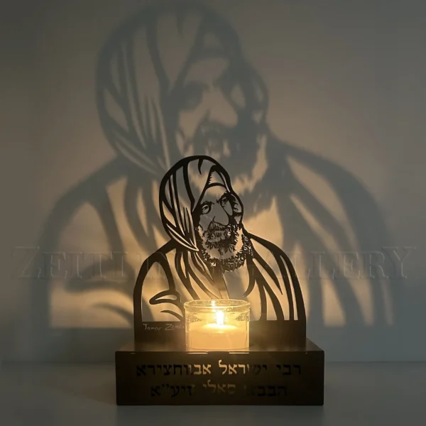 The Baba Sali - metal candle holder - Image 4