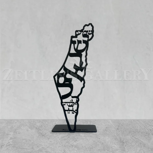 Shema Israel & Israel map - metal sculpture
