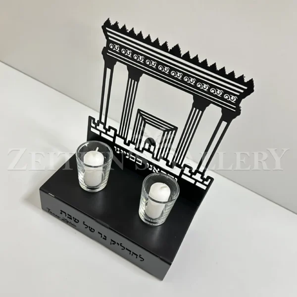 Beit Hamikdash - shabbat candles holder - Image 6