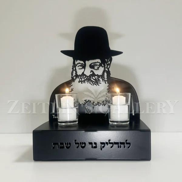 The Lubavitcher rebbe - shabbat candles holder - Image 3