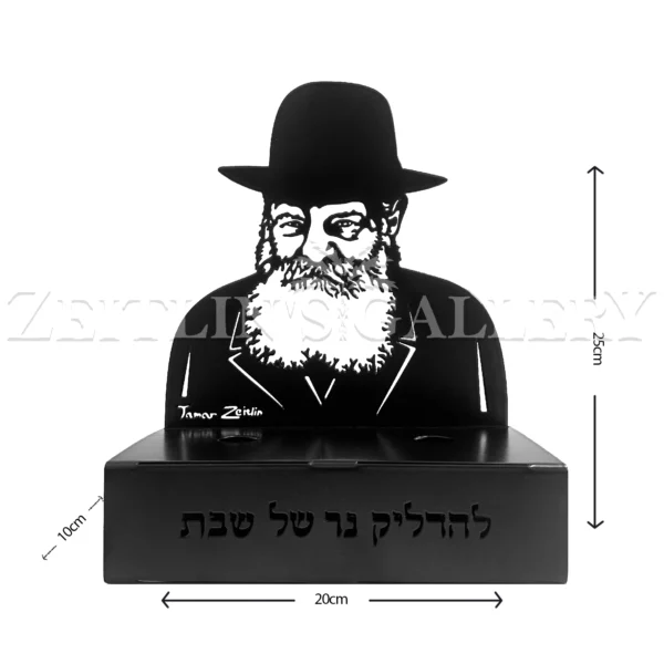 The Lubavitcher rebbe - shabbat candles holder - Image 2