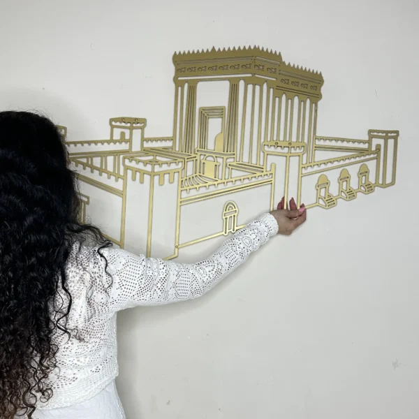 Beit Hamikdash - metal wall art - Image 6