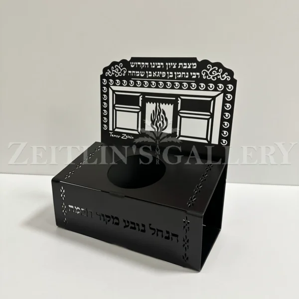 Rabbi Nachman - metal candle holder - Image 3