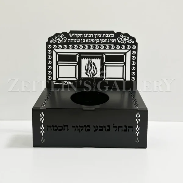 Rabbi Nachman - metal candle holder - Image 5