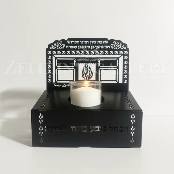 Rabbi Nachman - metal candle holder - Image 4