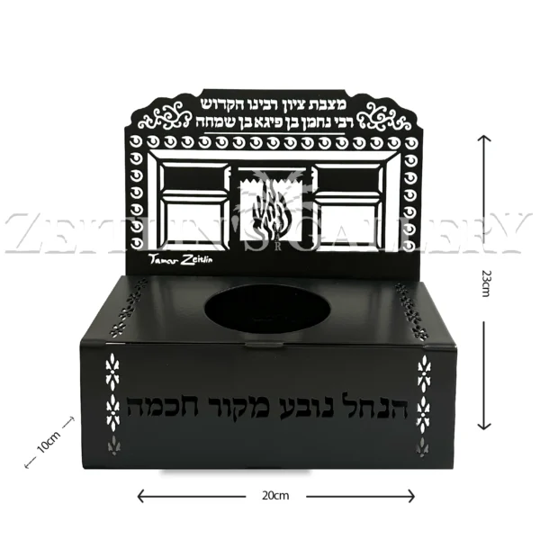 Rabbi Nachman - metal candle holder - Image 2