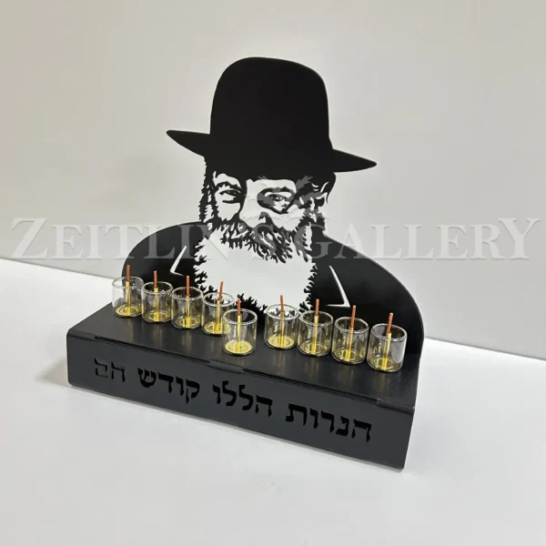 The Lubavitcher rebbe - Chanukah Menorah - Image 5