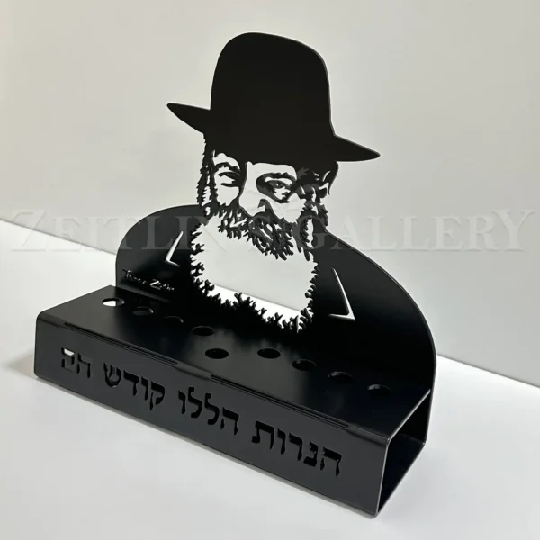 The Lubavitcher rebbe - Chanukah Menorah - Image 4