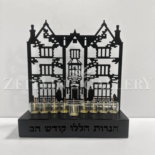 Beit Chabad 770 - Chanukah Menorah