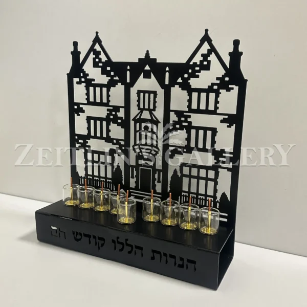 Beit Chabad 770 - Chanukah Menorah - Image 4
