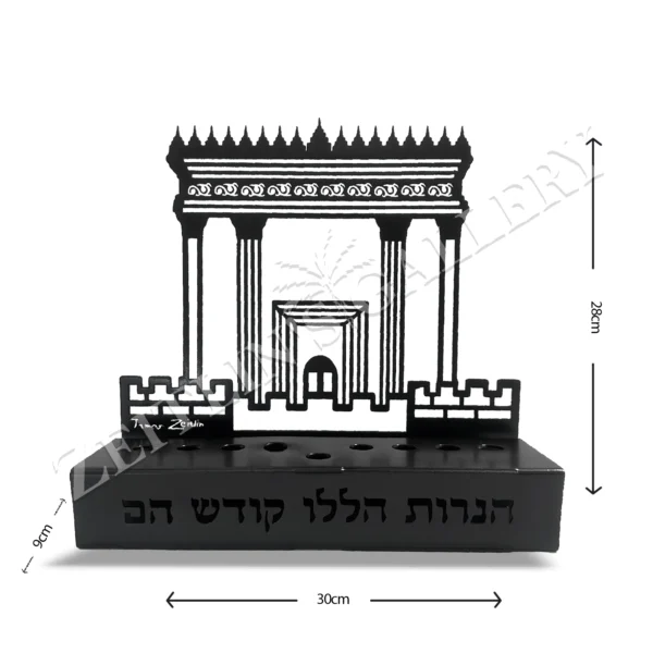 Beit Hamikdash - Chanukah Menorah - Image 2
