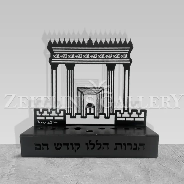 Beit Hamikdash - Chanukah Menorah - Image 6