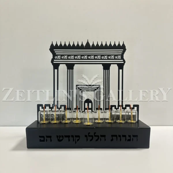 Beit Hamikdash - Chanukah Menorah - Image 5