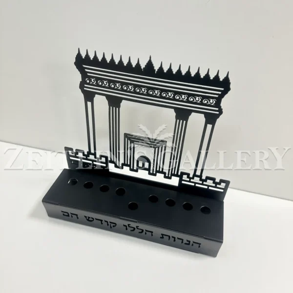 Beit Hamikdash - Chanukah Menorah - Image 3