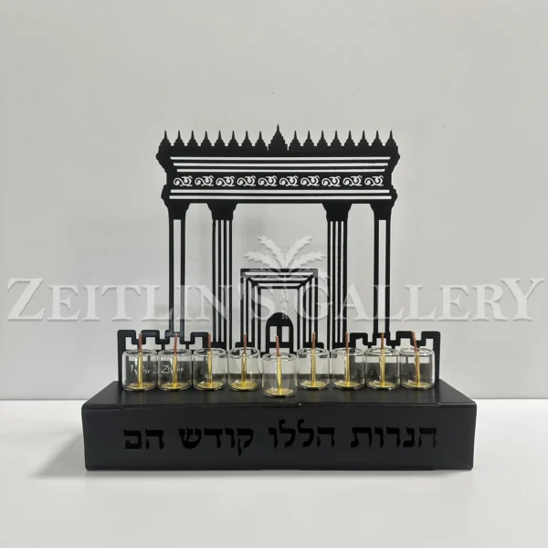 Beit Hamikdash - Chanukah Menorah